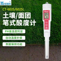 Cordida CT-6025L soil acidometer dough semi-solid acid-basicity tester pen type PH meter with backlight