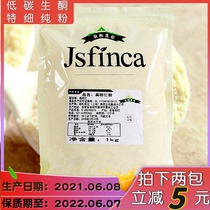 Jingsong Manor Extra fine pure almond powder Almond kernel powder Badan wood powder Ketogenic Macaron cookie baking raw materials