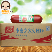 Shuanghui ham Xiaokangzhijia catering hot pot sausage 850g 5 affordable delicious and delicious