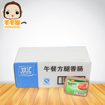 Double Sinks Fire Leg Intestines Whole Box Lunch Meat Ttender Sausage Lunch Square Leg 400g Large Ham Triveal Heat Pin