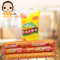 Double Sinks Fire Legs Sausage 270g * 1 Bagged Sausage Ready-to-eat Chicken Sausage Meat snack Casual Snack Affordable