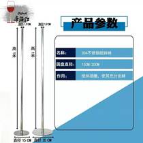 Diboshi 304 stainless steel stirring rod pressure cap skiner fermentation liquor stirring rod