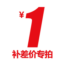 yun fei bu cha jia non-physical