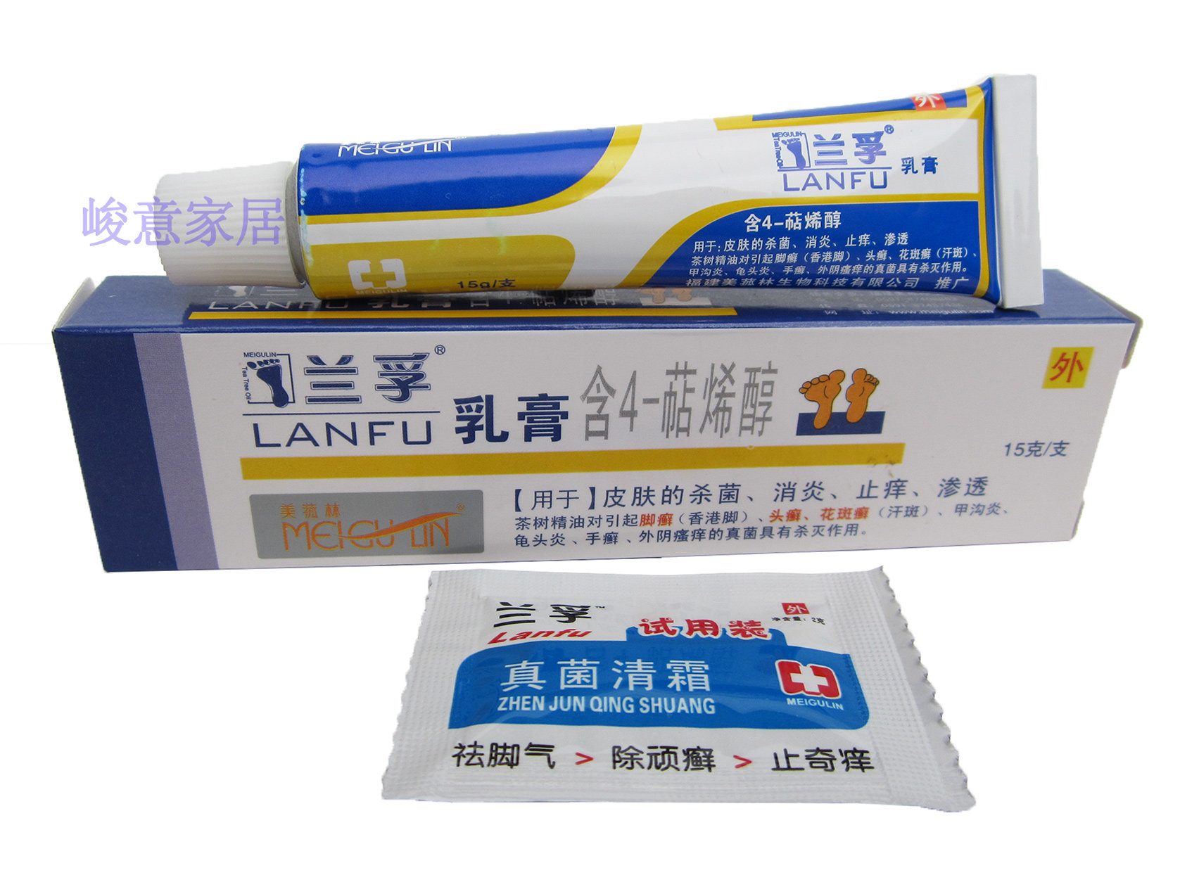 兰孚乳膏价格是多少【网站报价】