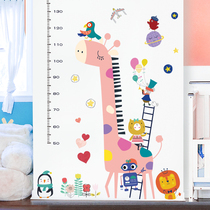 Children's Tall Wall Sticker 3d 3D Wallpaper Self Adhesive Kindergarten Wall Decal Sticker Background Wall Sticker