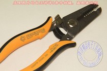 Italian Pierjack original 0 2mm-0 8mm multi-function wire stripper CSP-30-1 manual