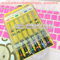 Robin Ham RUBICON original RES-103 104 watch screwdriver batch suit