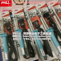 Japans Gio for goot Gute original imported electric soldering iron KS-30R 40R 60 80R 100W