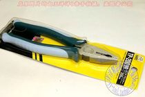 Japan TTC Horna original import TP - 200HG electrical flat mouth plate steel clamp 8 inch tiger clamp