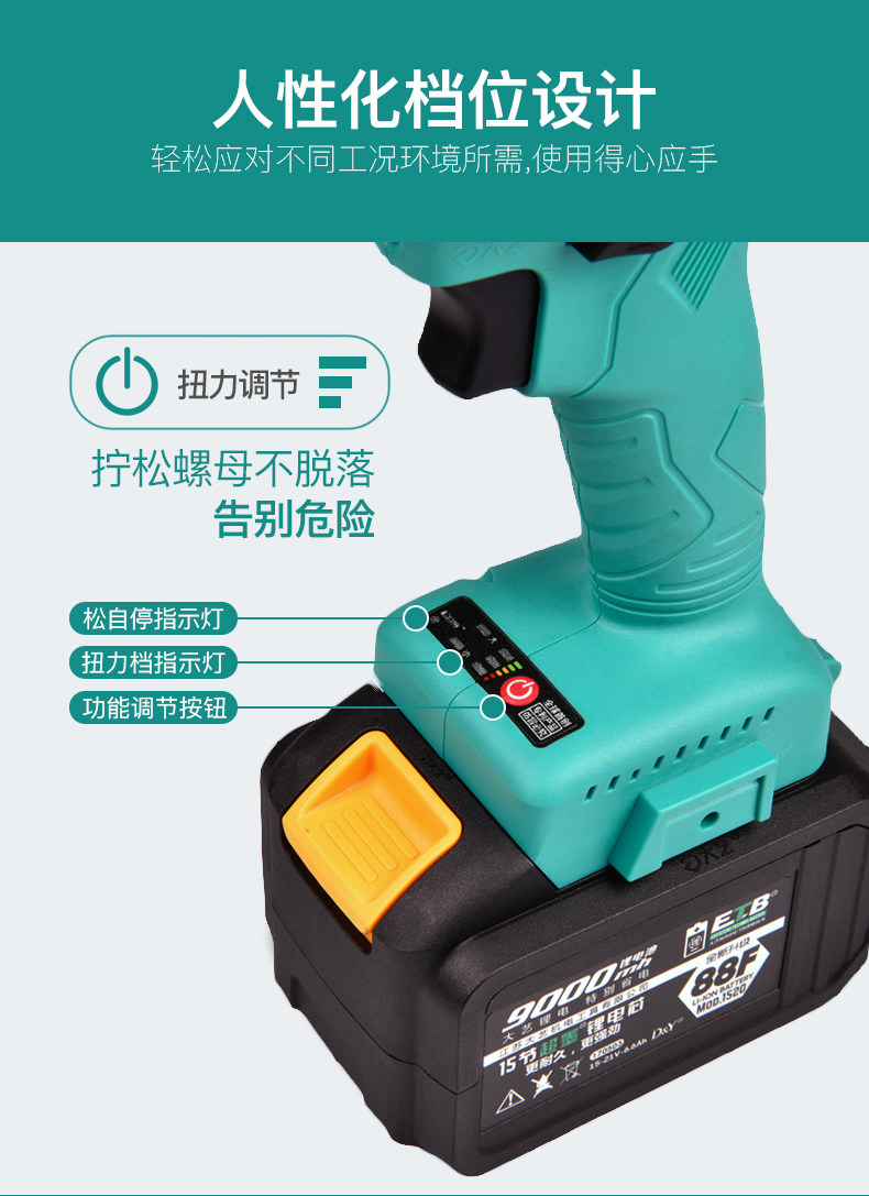 大艺2106无刷锂电电动扳手板子架子木工专用充电冲击扳手汽车风炮