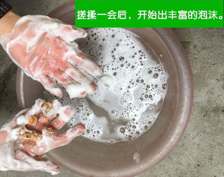 无患子果皮新货野生油患子皂角圆皂角肥皂果洗衣洗头发天然洗护品