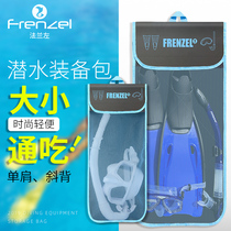 FRENZEL flange left floating diving lung free diving equipment bag fins snorkel mask storage net bag