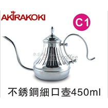 Taiwan AKIRAKOKI is shaking stainless steel small mouth pot hand brewing coffee pot fine mouth kettle Court Pot