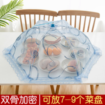 Vegetable cover Food cover table cover Vegetable cover Foldable table cover leftover cover Large household stainless steel vegetable cover umbrella