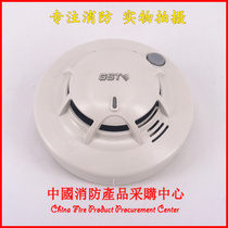 Bay independent smoke detector Household independent smoke detector No 5 battery independent smoke detector GSTN701A