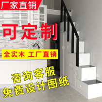 Stair cabinet ladder cabinet solid wood household overall storage drawer type climbing multi-purpose upper and lower bed storage cabinet ladder
