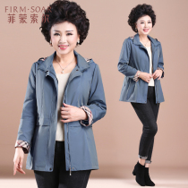 Small mother autumn jacket 2021 new middle-aged man thin jacket middle-aged women Spring and Autumn Western style coat