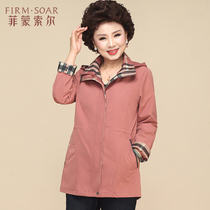 Mom autumn coat 2021 new middle-aged man foreign style top 50-year-old middle-aged spring and autumn windbreaker womens long section
