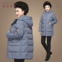 Mid-aged down cotton clothes Women in the middle age 2021 new gats up overweight cotton padded jacket Mama winter clothing jacket cotton clothes