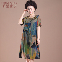 50-year-old mother skirt size belly long 2021 new middle-aged and elderly womens summer dress foreign style noble dress