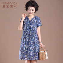 Mom summer dress middle-aged women foreign style plus size 2021 new 50-year-old elderly temperament Noble skirt