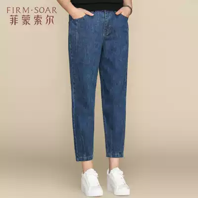 Mom pants 2021 new middle-aged women's pants autumn ankle-length pants 40 years old 50 middle-aged and elderly spring and autumn fashion jeans