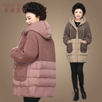 Mother winter cotton coat coat plus fat plus size Korean autumn and winter cotton jacket middle-aged and old down cotton jacket womens long model