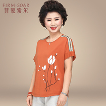 Middle-aged mother short sleeve T-shirt foreign style loose size 2020 new middle-aged and elderly womens summer fashion thin coat