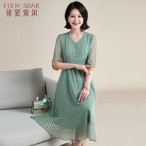 Mothers Day moms summer dress dress dress foreign air display slim 2022 new middle aged female summer temperament elegant skirt