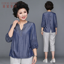 Mother spring two-piece middle-aged short sleeve foreign style coat 2021 new 50-year-old 40 middle-aged women spring and autumn set