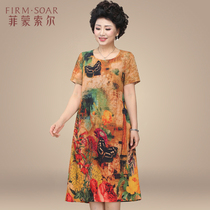 Middle-aged and elderly fat mother summer dress foreign style large size belly 2020 new 50-year-old women Noble skirt