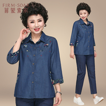 Mom summer denim shirt 2021 new 40-year-old 50 middle-aged foreign-style coat middle-aged and elderly womens loose shirt