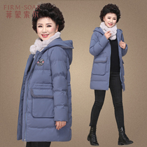 Mother winter clothes down cotton clothes long 40 years old 50 middle-aged women thick cotton padded jacket middle-aged autumn and winter cotton coat