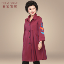 Middle - aged spring - clothes coat woman middle - aged and long - mode of noble 2022 new mom autumn thin coat