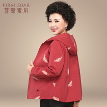 Middle - aged mother autumn coat thin air coat 2022 new 50 - year - old middle - aged woman spring - autumn coat