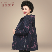 Fat Mom Fat Fat Costume Large Costume 2022 New Middle - aged 50 - year - old grandmother Spring and Autumn Windcoat Middle - Autumn Clothes