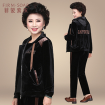 Middle-aged mother autumn sports suit wide wife golden velvet coat 40 years old 50 middle-aged female spring and autumn two-piece set