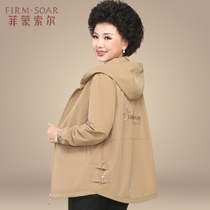 Mom Spring and Autumn coat of the Young Cover 2022 new middle - aged short jacket middle - aged woman autumn thin coat