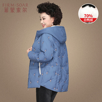 2021 new Mom down clothes Short middle aged womens winter clothing foreign air small cotton padded jacket for old age thickened cotton jacket