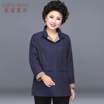 Middle-aged and elderly spring and autumn coat women 2021 new 50-year-old middle-aged people wear Foreign style big coat mother autumn trench coat