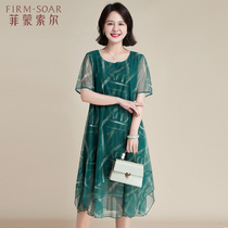 Middle Aged Mother Summer Clothing Snowspun With Dress Code Foreign Air 2022 New Middle Aged Women Dress Summer Temperament Skirt