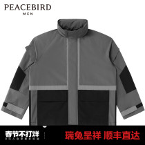 Taiping Bird Men's Spring New Coloring Worker Jacket B1BCB1103