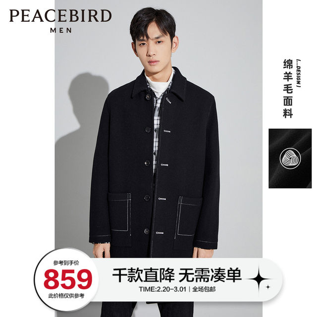 Peacebird men's wool coat men's mid-length open-line jacket lapel tooling jacket trendy men's woolen trench coat Peacebird men's wool coat men's mid-length open-line jacket lapel tooling jacket trendy men's woolen trench coat