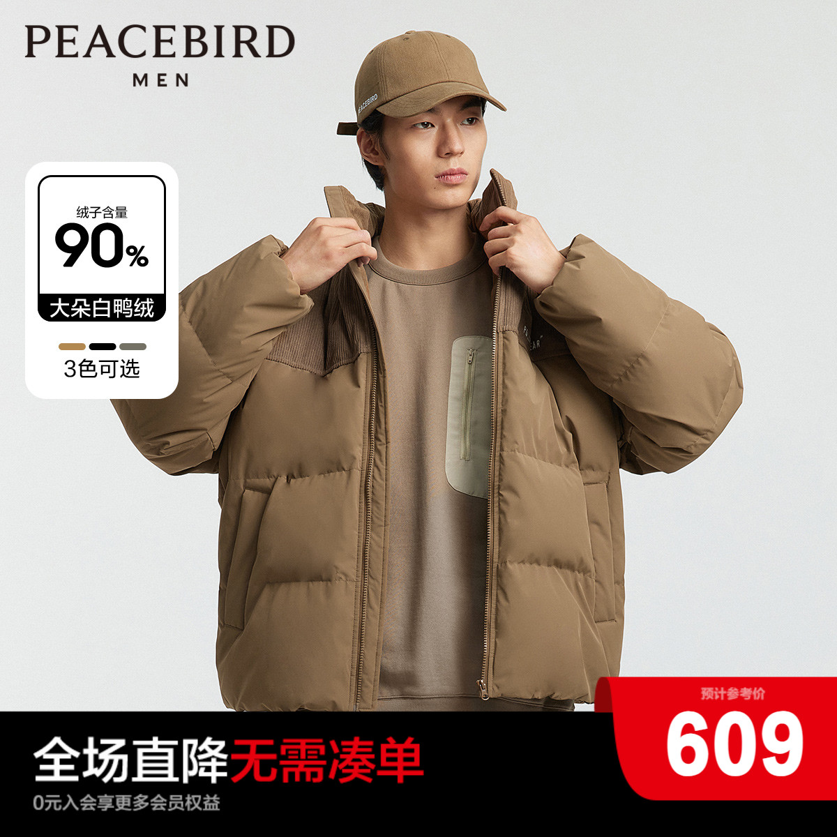 (light core suede) Taiping bird men's clothing stand down with short section 2023 Winter American Maillard bakery-Taobao