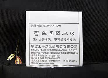 太平鸟男装 男士新款黑色绣花中腰直筒休闲中裤短裤b2gc52305
