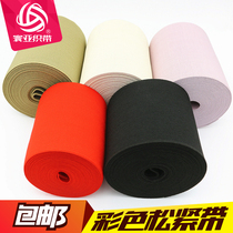 10cm wide black and white color elastic band super elastic imported rubber pants waist seal waist band accessories