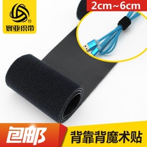 Back-to-back Velcro hook integrated self-adhesive tie tie tie tie tie tie tie tie tie strap nylon buckle strap