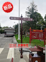 Wrought iron new guide sign outdoor advertising stand sign arrow sign real estate road sign square diversion guide
