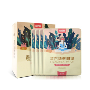 灰姑娘蒸汽眼罩女缓解眼疲劳近视护眼贴睡眠遮光一次性发热敷眼罩