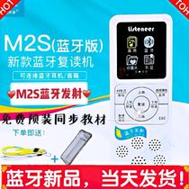 listeneer listener M2S repeater tape English learning intelligent sentence break Bluetooth MP3 card charging